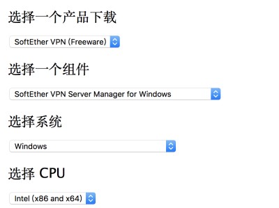 在 Windows 上搭建 VPN 服务器