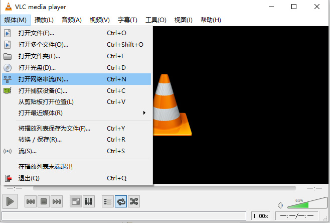 在VLC播放器上打开网络串流 在VLC播放器上打开网络串流