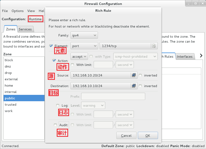 第8章 Iptables与Firewalld防火墙。第8章 Iptables与Firewalld防火墙。 第8章 Iptables与Firewalld防火墙。第8章 Iptables与Firewalld防火墙。
