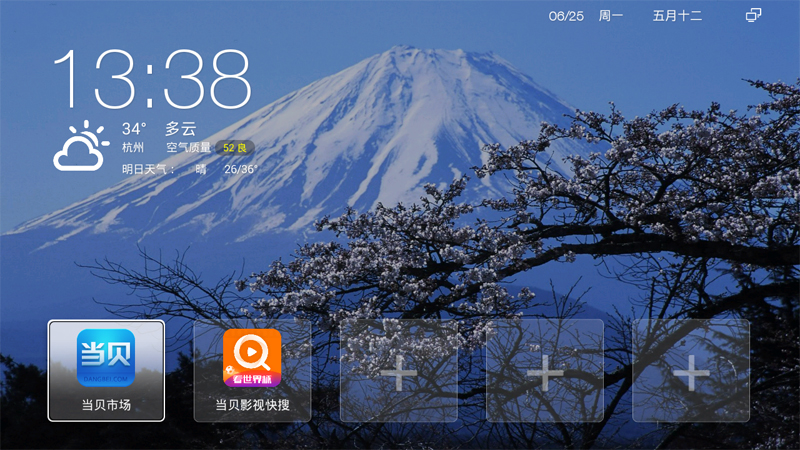 中兴B860AV1.1-T2、B860AV2.2(ZX296716)通用刷机教程