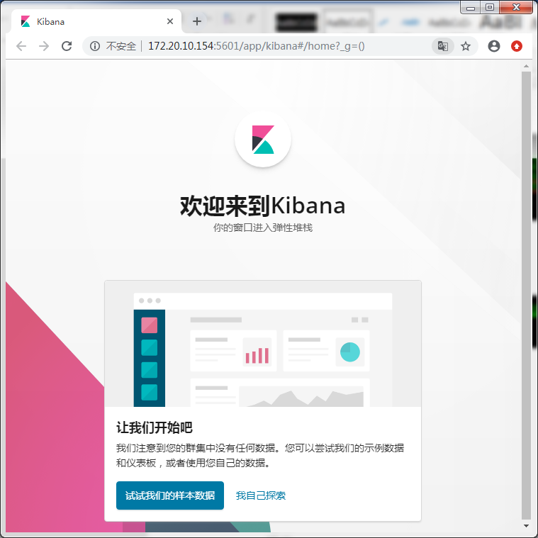 ELK系统的安装及配置Filebeat将apache日志展示在KibanaTar包安装方式 ELK系统的安装及配置Filebeat将apache日志展示在KibanaTar包安装方式