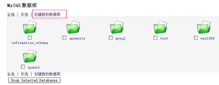 如何利用webmin在Linux主机中添加网站 - 最近有点烦 - 德磊