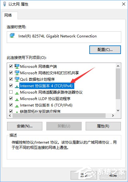 Win10系统无法激活报错“0xc0ea000a”怎么办?