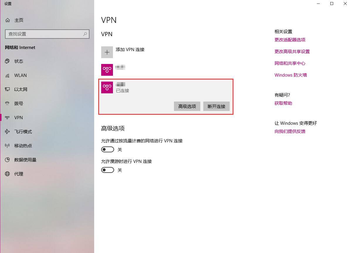 win10vpnerror8.jpg win10vpnerror8.jpg