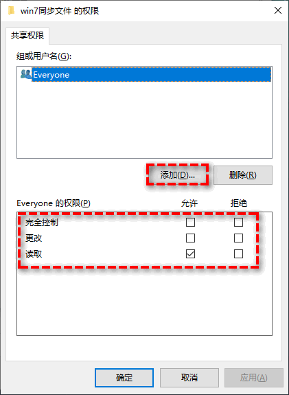 添加