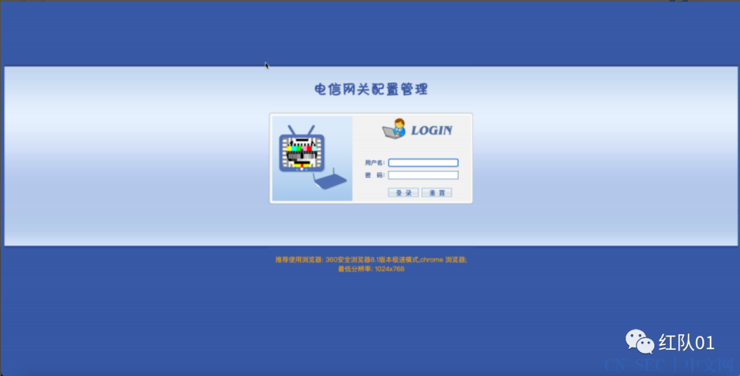 电信某系统爆炸核弹级0day 电信某系统爆炸核弹级0day