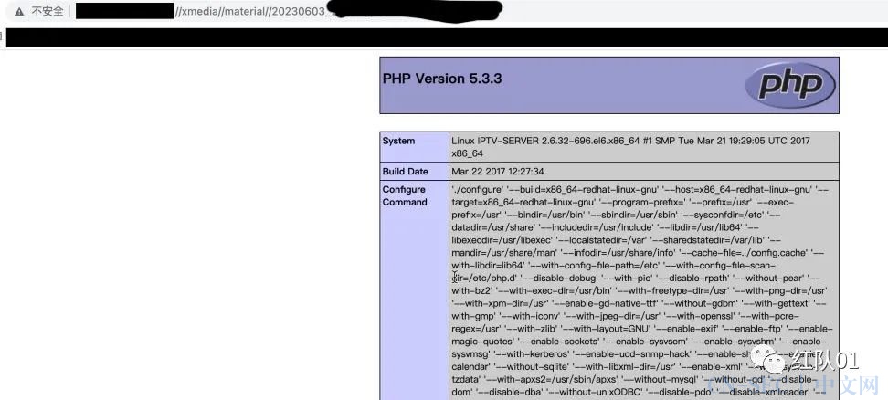 电信某系统爆炸核弹级0day 电信某系统爆炸核弹级0day