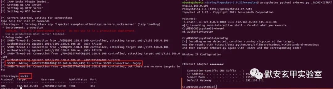 Windows 域环境下的本地提权系列研究(二) Windows 域环境下的本地提权系列研究(二)