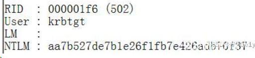 内网渗透一周目小结
