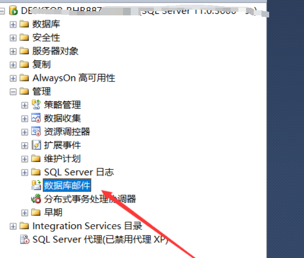 巧用SqlServer数据库实现邮件自动发送功能-鸿蒙开发者社区 巧用SqlServer数据库实现邮件自动发送功能-鸿蒙开发者社区