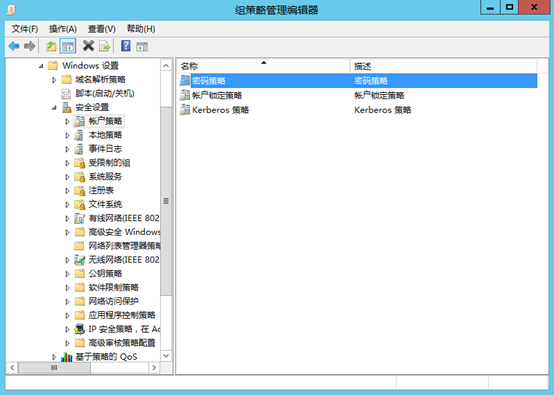 Windows Server 2012 通过RD Web用户自助修改密码_windows_20