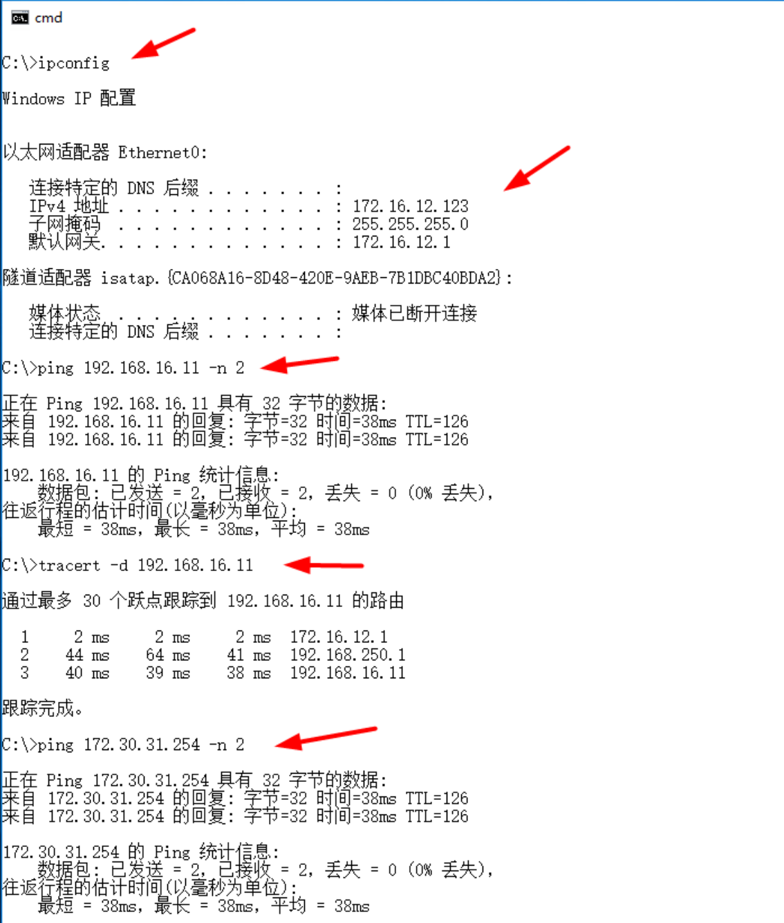 使用Panabit的iWAN技术组建企业广域网_Panabit_30
