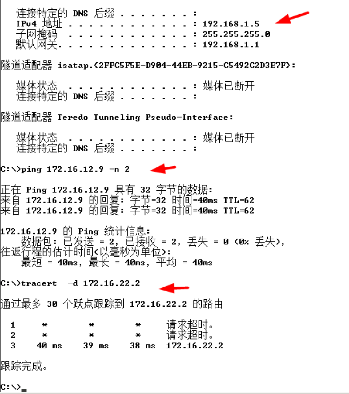使用Panabit的iWAN技术组建企业广域网_iWAN_35