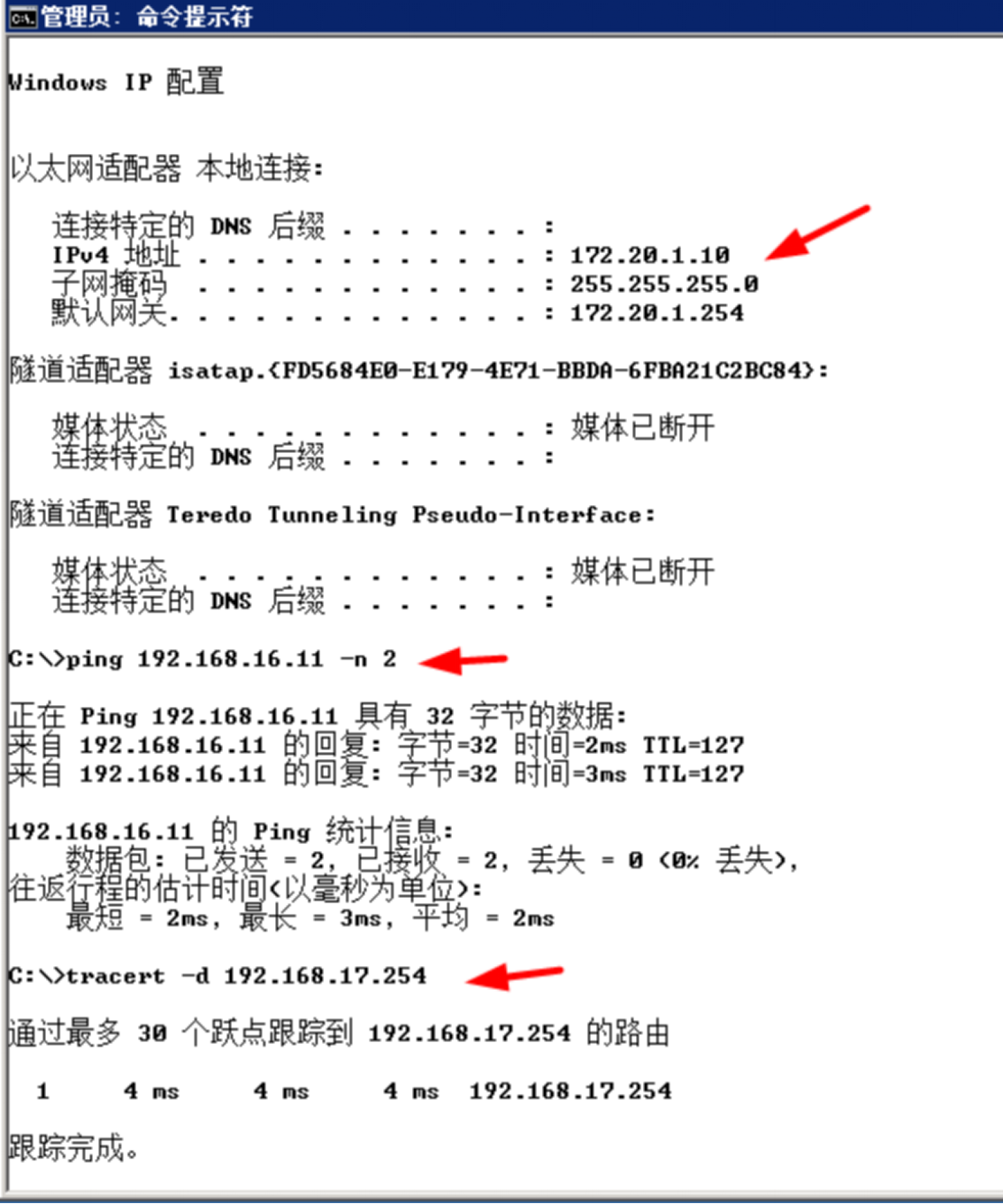 使用Panabit的iWAN技术组建企业广域网_SDWAN_47