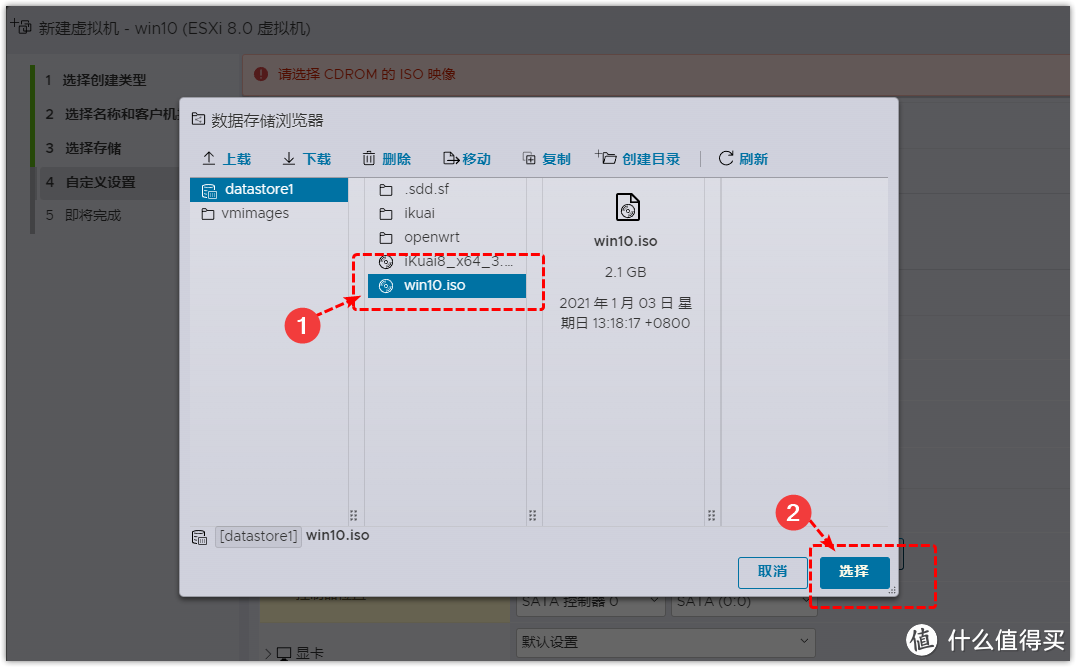 ESXI 8.0安装win10虚拟机、远程桌面访问、远程挂载本地下载