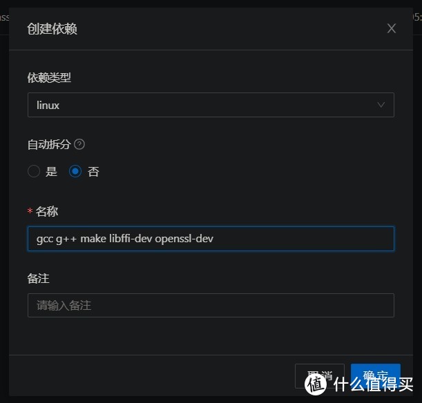 青龙面板你怎么用?实用小技巧分享