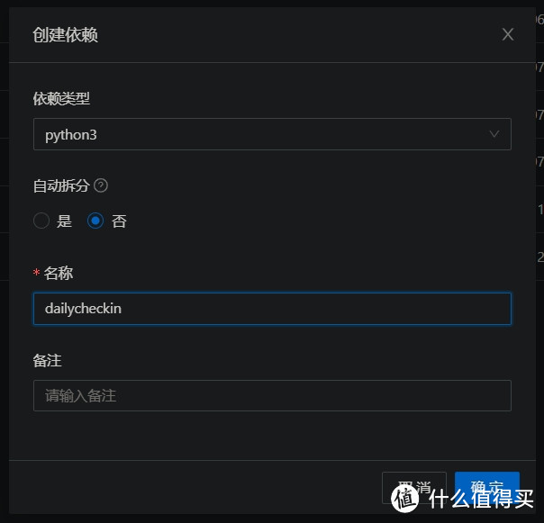 青龙面板你怎么用?实用小技巧分享