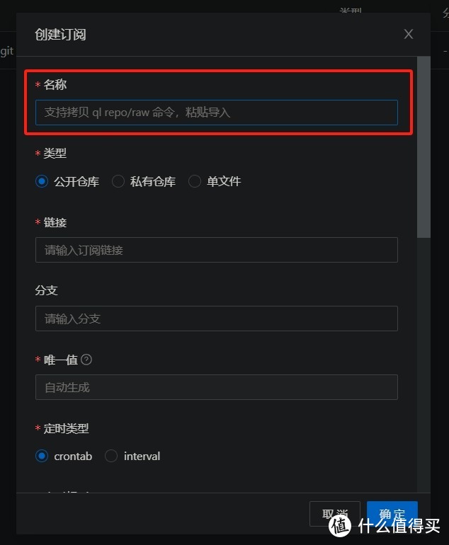 青龙面板你怎么用?实用小技巧分享