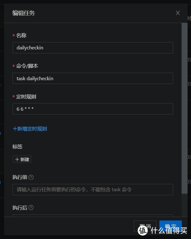 青龙面板你怎么用?实用小技巧分享