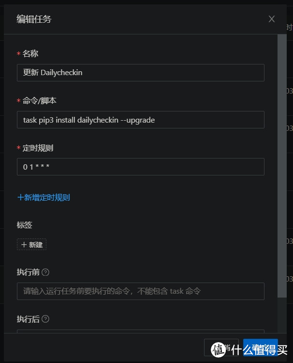 青龙面板你怎么用?实用小技巧分享