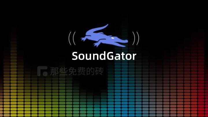 SoundGator - 提供各类短音效音频下载的网站,授权简单纯粹,支持免费商用