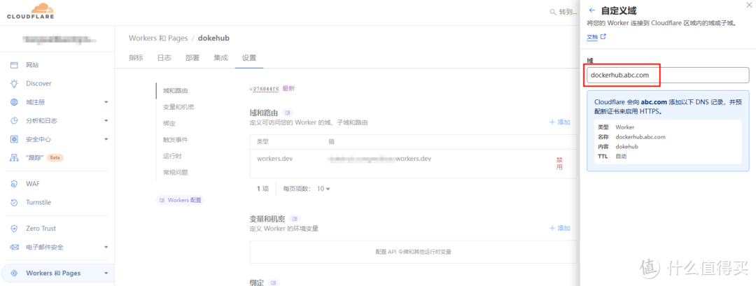 搭建自己的Docker 镜像源,解决群晖7.2 Container Manager(Docker)注册表不能用