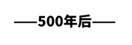 好奇!仅 13kB 大小的游戏,源码长啥样?