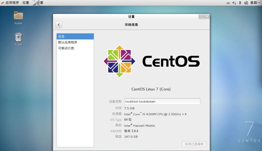 CentOS lo网络接口配置与理解指南-图2 CentOS lo网络接口配置与理解指南-图2